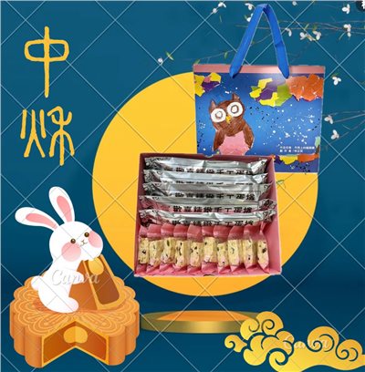 歡喜雙十禮盒